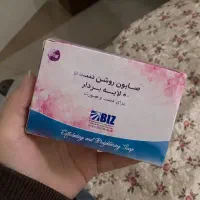 بمب سفیدی پوستت صابون روشن کننده و لایه بردار