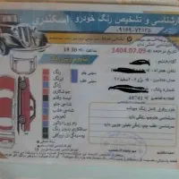 206 tu3 مدل 97|خودرو سواری و وانت|شوشتر, |دیوار