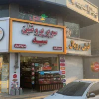 همکار اقا نیمه وقت