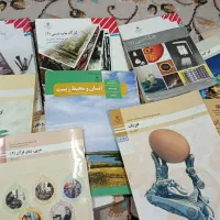 کتاب پایه یازدهم فنی و کتاب زبان