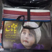 حصیر گردشگری به قیمت عمده به دلیل جمع آوری