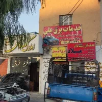 فروش تجاری مسکونی|فروش خانه و ویلا|شیراز, دباغ خانه|دیوار