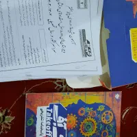 کتاب های ششم دبستان تیزهوشان|کتاب و مجله آموزشی|شهرکرد, |دیوار