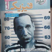 کتاب کنکوری