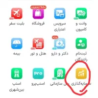 هدیه ـ هدیه|کارت هدیه و تخفیف|فولادشهر, مسکن مهر فولادشهر|دیوار