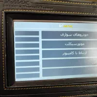 دیاگ vmax حرفه ای همراه کابل و نرم افزار کامل|قطعات یدکی و لوازم جانبی|اصفهان, ملک‌شهر|دیوار