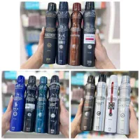 اسپره ۲۰۰میل بادی کر فقط عمده|عمده‌فروشی|ایذه, |دیوار