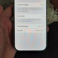 Iphone 17 pro|موبایل|مشهد, کوثر|دیوار
