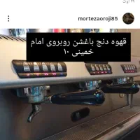 دستگاه صنعتی