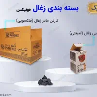 کارتن سازی/جعبه سازی مقوایی/چاپ کارتن رنگی صادراتی|عمدهفروشی|کرج, کمالشهر|دیوار