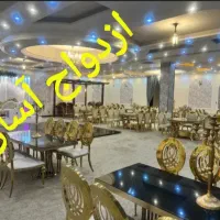 ازدواج آسان باباغ تالار سناتور