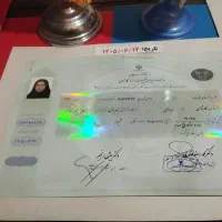 خدمات  ومشاوره امور  به صورت رسمی