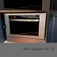 ماشین ظرفشویی هاردستون