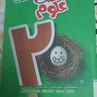 کتاب کمک آموزشی|کتاب و مجله آموزشی|تهران, ارامنه|دیوار