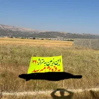 فروش زمین ۳۴۰ متری