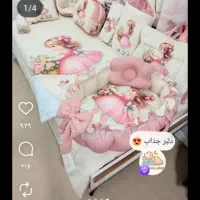 تشک گاردار|اسباب و اثاث بچه|بندر گناوه, |دیوار