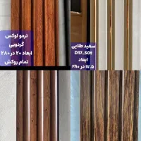 ترموپنل pvc ترمووال ترمو بوشهر چغادک|مصالح و تجهیزات ساختمان|چغادک, |دیوار