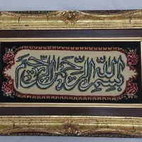 تابلو فرش دستباف بسم‌الله الرحمن و رحیم|تابلو فرش|تهران, یوسف‌آباد|دیوار