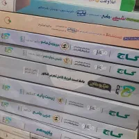 کتاب های کنکوری