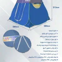 انواع سایز چادر در پارچه‌های متنوع|کوهنوردی و کمپینگ|خرم‌آباد, |دیوار