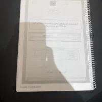 جزوه امتحانات مدرسه وابسته به دانشگاه