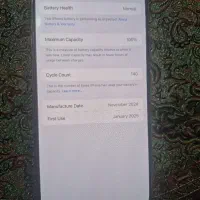 iphone 16 pro max|موبایل|شیراز, ارم|دیوار