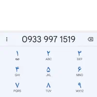 خط رند ایرانسل