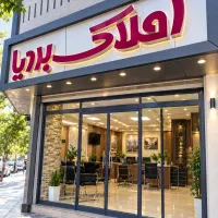 اجاره آپارتمان خدماتی باغ فردوس