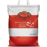 برنج ایرانی
