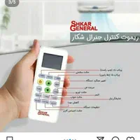 یخچال سازی و تعمیرات لوازم گاز سوز|خدمات پیشه و مهارت|سنقر, |دیوار