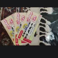 بلیط موج های آبی