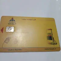 گمشده