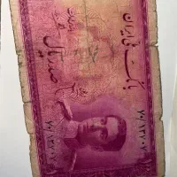 اسکناس‌‌قدیمی|کلکسیون سکه، تمبر، اسکناس|تهران, منیریه|دیوار