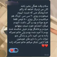 *ترک اعتیادوترک سیگار*مخصوص شاغلین پرداخت در محل|خدمات آرایشگری و زیبایی|ساری, |دیوار