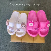 انواع دمپای لبوبو و کرومی عمده و خرده|کیف، کفش، کمربند|سقز, |دیوار