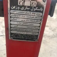 ترازو باسکول|عمدهفروشی|اردبیل, |دیوار