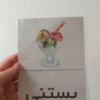 کارت آموزشی|کتاب و مجله آموزشی|تربت جام, شاد|دیوار