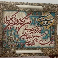 300 تومن تمیز و نو