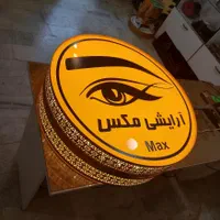 تابلو ال ای دی ، تابلو روان، تابلو چنلیوم ،بنر