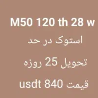 ماینر تولید مونتاژ واردات|مودم و تجهیزات شبکه|تهران, ارامنه|دیوار