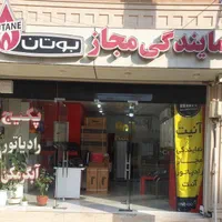 فروش ، نصب ، تعمیرات ، پکیج و آبگرمکن|آبگرمکن، پکیج، شوفاژ|اهواز, زیتون کارمندی|دیوار