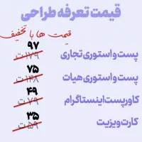 طراحی  بنر و کارت ویزیت