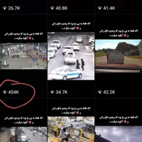 پیج ۲۰ کایی|لوازم جانبی موبایل و تبلت|تهران, ولنجک|دیوار