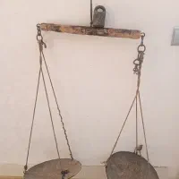 ترازوی قدیمی قدیمی|کلکسیون اشیاء عتیقه|قم, دانش|دیوار