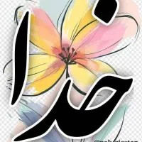 شراکت و راهنمایی