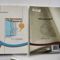 کتاب دانشگاهی رشته زبان انگلیسی