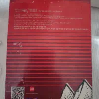 لبوبو کوکا کولا اصل|اسباببازی|مشهد, عامل|دیوار