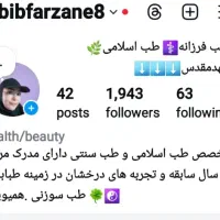حجامت.زالودرمانی.طب سوزنی.چاقی.لاغری|خدمات آرایشگری و زیبایی|مشهد, رسالت|دیوار