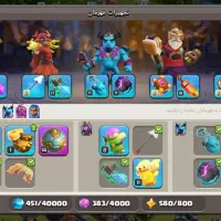 کلش اف کلنز تان ۱۴