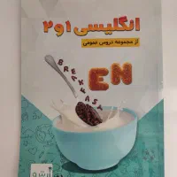 کتاب تست کنکور کامپیوتر|کتاب و مجله آموزشی|گلبهار, شهر جدید گلبهار|دیوار